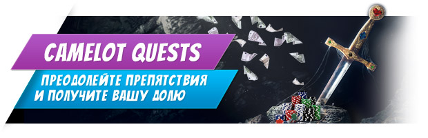 Получите фриролл в размере до €10000 в покер от William Hill