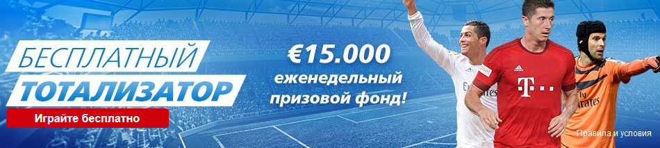 Получите до €10000 в ставках на спорт от Sportingbet