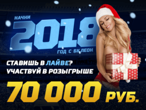 Получите до 20 000 рублей на спорт от Leonbets